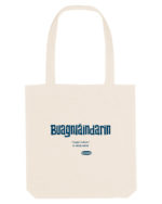 OstSeele-Buagnläindarin